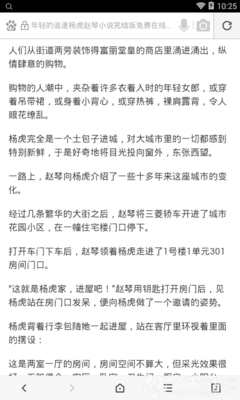 开云体网页在线登录